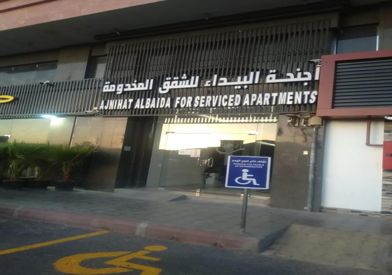 Al Baida Suites Al Salam Branch Medina Luaran gambar