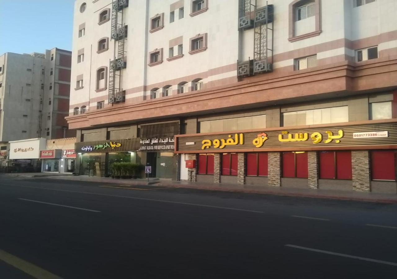 Al Baida Suites Al Salam Branch Medina Luaran gambar
