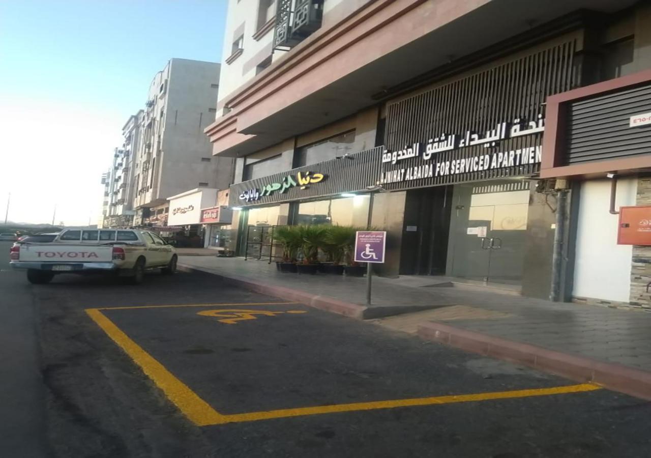 Al Baida Suites Al Salam Branch Medina Luaran gambar