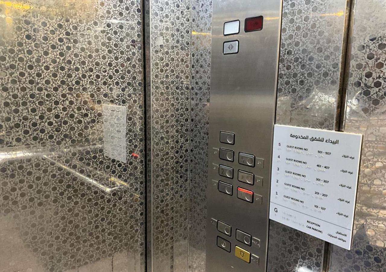 Al Baida Suites Al Salam Branch Medina Luaran gambar