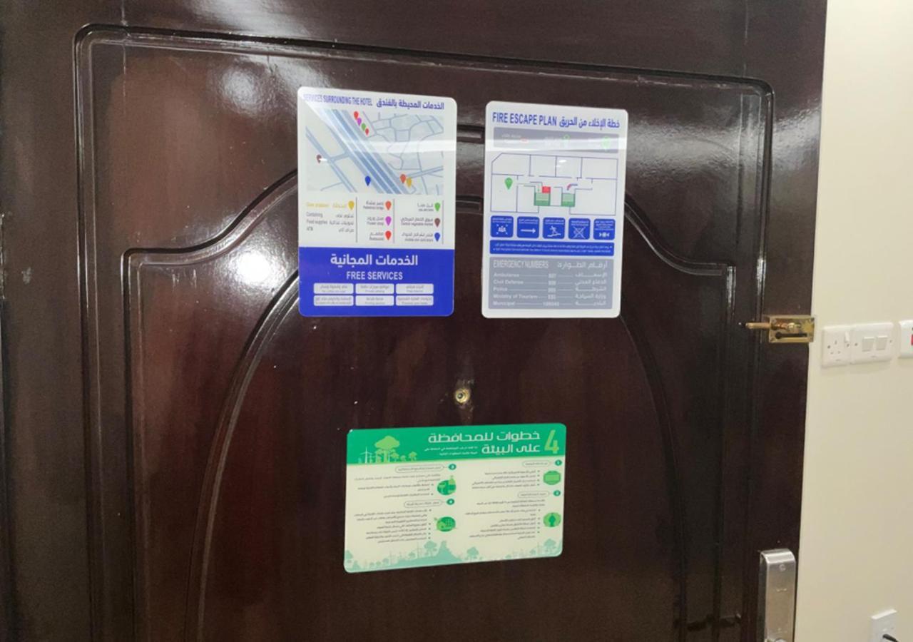 Al Baida Suites Al Salam Branch Medina Luaran gambar